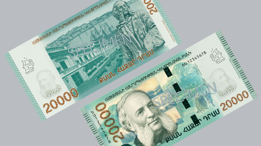 Specimen of Armenian 20,000 dram banknote
